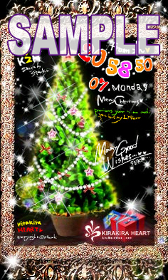 LateNight Gift