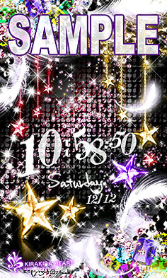 Star Gazing night