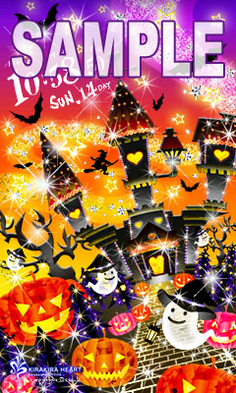 halloween invitation castle