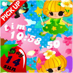 Spring floral fairyland