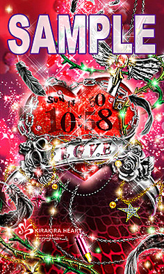 Justice for Love