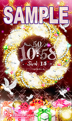 christmas to you