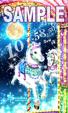 moonlight carrousel