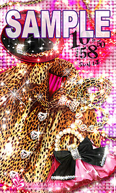 love leopard_parure