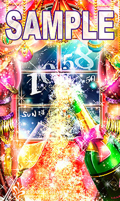 Champagne Christmas