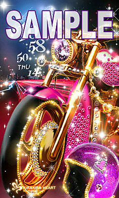 full throttle love