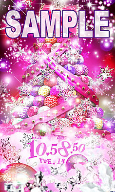 Edelstein Christmas tree