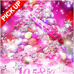 Edelstein Christmas tree